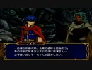 蒼炎の軌跡マニアックを冀実況１８-２