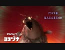 サーモンランNW #1