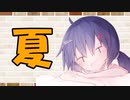【ソフトウェアトーク劇場】カプチーノハウス・改 パート161【夏】