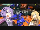 【スプラトゥーン3】初心者ゆかり、出動！#7【VOICEROID実況】