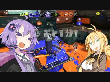 【スプラトゥーン3】初心者ゆかり、出動！#7【VOICEROID実況】