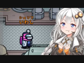 【ふにんがす】【Among us】紲星あかり、活躍する？ #107【VOICEROID実況】