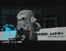 【ゆっくり実況】すぷら3　その十六