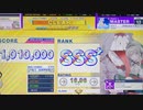 【CHUNITHM】非実在系女子達はどうすりゃいいですか？（MASTER） ALL JUSTICE CRITICAL