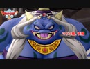 【ネタバレあり】ドラゴンクエストX　オフライン Part 25【PC】