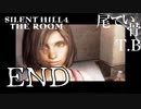 【初見】一番の功労者はジョセフ達です SILENT HILL4 THE ROOM END