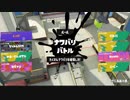 2022/09/18 イカじゃけ