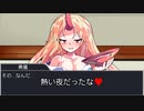 【東方】【FF11&14】東方竜殺鉄 ～イイ騎士がスカイリムを冒険するそうです～ 日常編11