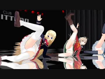 【MMD】クロエ・ルメール、千斗いすず、椎名心実がPCD_BUTTONSを踊る