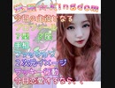 #甘露寺蜜璃 っぽい人✨