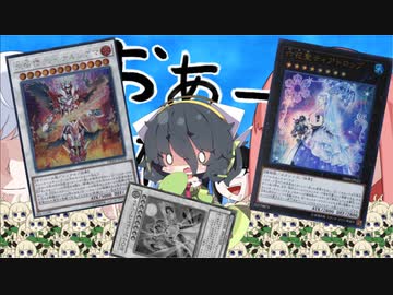 【遊戯王マスターデュエル】エンジョイ系京町の決闘道 in おあー杯 後編　part5【VOICEROID実況プレイ】