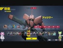 【GUNDAM_EVOLUTION】ずんだとめたんの実況Part1【アッシマー】