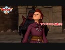 【ネタバレあり】ドラゴンクエストX　オフライン Part 26【PC】