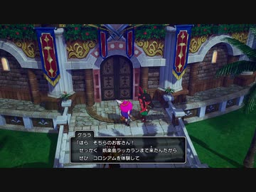 19ミリしか知らない『DQ10オフライン』を実況プレイ