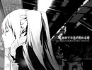 【綾葵】 初めての恋が終わる時 【歌ってみました】