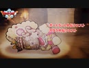 【ネタバレあり】ドラゴンクエストX　オフライン Part 27【PC】