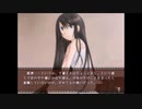 【二人実況】初見と既プレイと感動ノベルゲーム part18【TRUE REMEMBRANCE】