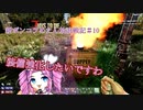【7Days to Die】新ポンコツめたん放浪戦記＃10【VOICEVOX実況】