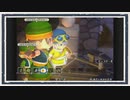 ◆ドラゴンクエストビルダーズ　実況プレイ◆part38