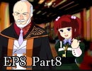 【実況】うみねこのなく頃にを整理しながら読む8-8【真相ネタバレ】