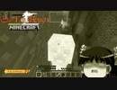 【ゆっくり実況】とある工業と銃撃のMinecraft Ep.2