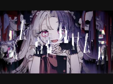 トゥルーフォールスヘッダー / 海風太陽 - covered by 端希
