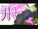 ブンブンハ炉心You解