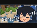 【Enigmatica 6 Expert】ゆっくRE：エニグマ6エキスパ。 part.12【ゆっくり実況プレイ】（Minecraft1.16.5）