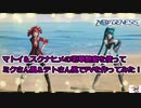 PS4版、PSO2NGS。『マトイ＆スクナヒメの『茗華艶宴』を使ってミクさん風＆テトさん風でPVを作ってみた！』.Phantasy Star Online 2.ニュージェネシス．PSO2