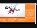 来季アニメ（2022秋）視察