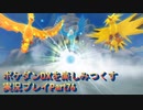 ポケダンDXを楽しみつくす実況プレイPart76