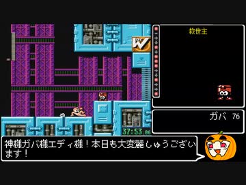【ロックマン6 RTA】クラシックスコレクション版 39分12秒 part2/2