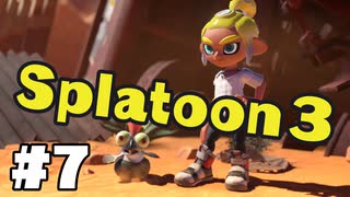 【ぽつぽつ実況 #7】バンカラマッチその２【スプラトゥーン3】