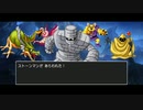 実況「ドラゴンクエスト」part15
