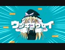 マーシャルウヅキコウセイ