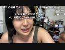 【ねむこ】一瞬みて。2022年9月18日