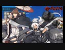 【艦これ】22夏初秋イベ（甲ﾗｽﾀﾞﾝ）昼戦ボス撃破集