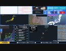【緊急地震速報（予報）】石川県能登地方　最大震度3