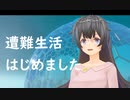 【Raft　48】遭難してピアノが欲しい