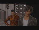 【アラフォーBBAの事件簿】Lost Judgment:裁かれざる記憶　初見実況 part.98