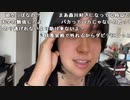 【ねむこ】緊張する。2022年9月19日