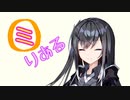 ㋯りある
