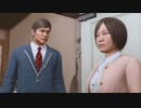 【アラフォーBBAの事件簿】Lost Judgment:裁かれざる記憶　初見実況 part.100