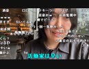 【ねむこ】いきてる。2022年9月19日