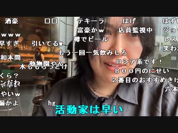 ねむこページ ねむこ】いきてる。2022年9月19日 - ニコニ・コモンズ