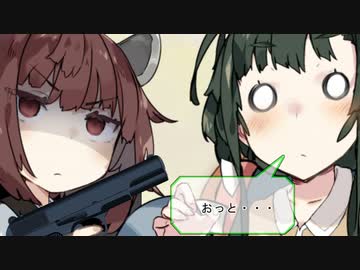 【VOICEROID劇場】性転換マキの日常【パート46】