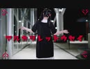 【コンパス】アルカリレットウセイ 踊ってみた【オリジナル振付】
