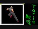 [MUGEN]  実況付きP操作 　Tarie配信_134キャラ目　山i崎竜i二(島村鰐氏)_前半