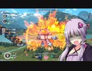 【メガトン級ムサシ】人類の反撃満喫中Part2【VOICEROID実況】