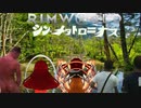 シン・メタトロニオス【Rimworld淫夢】
